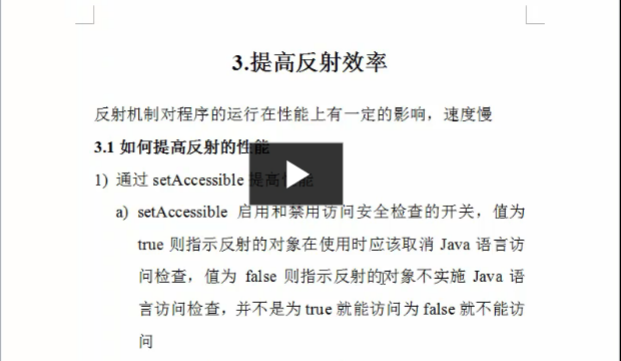 提问.png