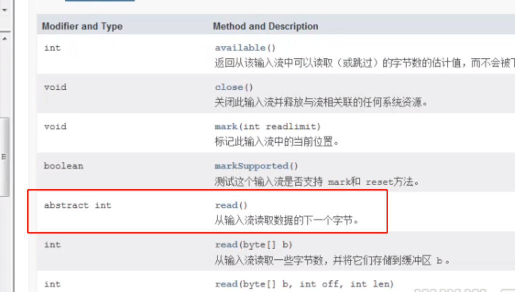 微信截图_20180914113331.png