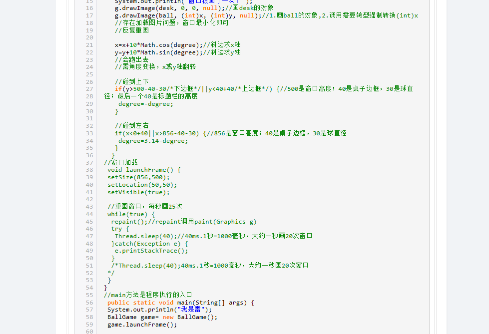 QQ截图20181022192603.png