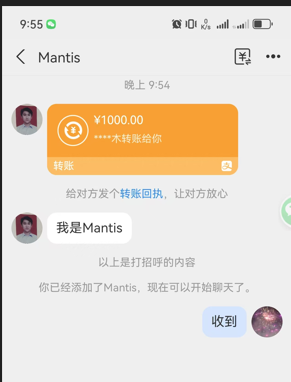 成交记录