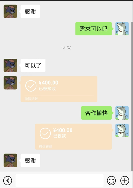 成交记录