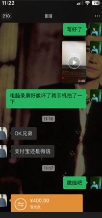 成交记录