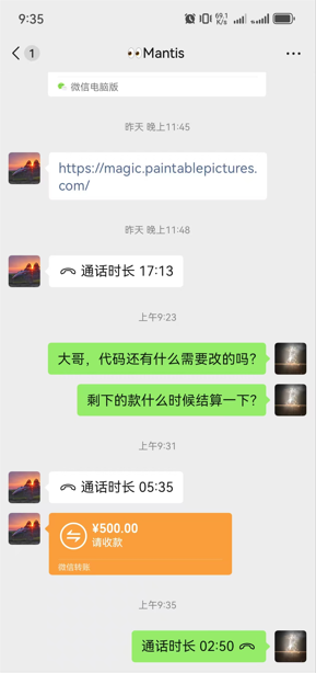 成交记录