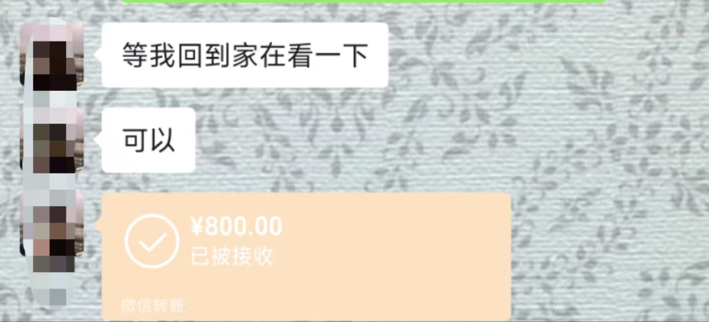 成交记录
