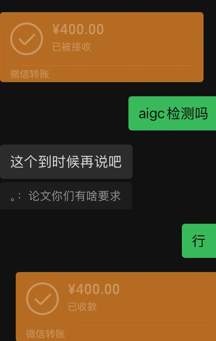 成交记录
