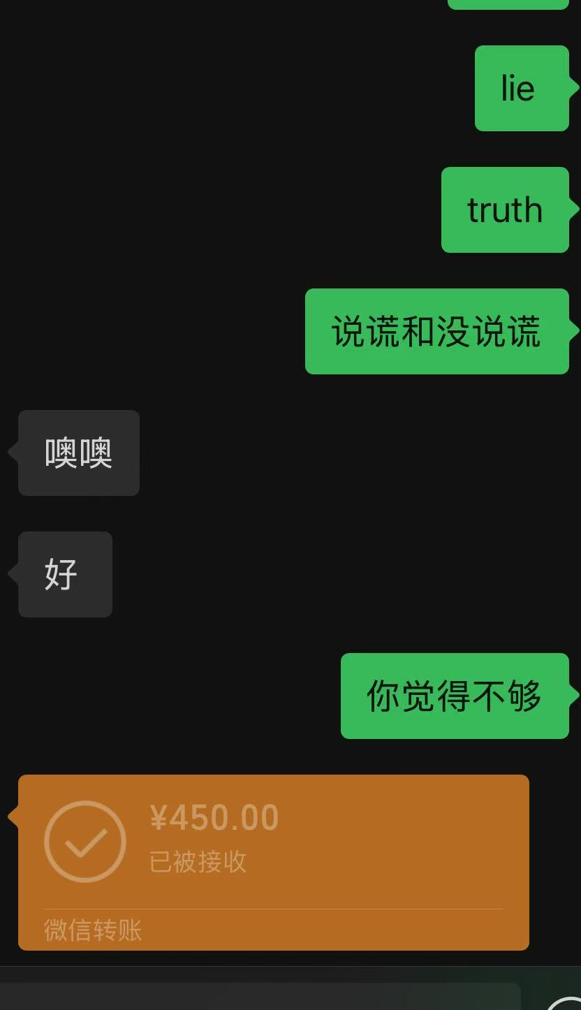 成交记录