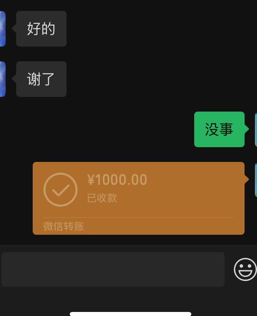 成交记录