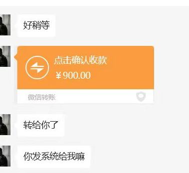 成交记录