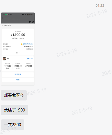 成交记录