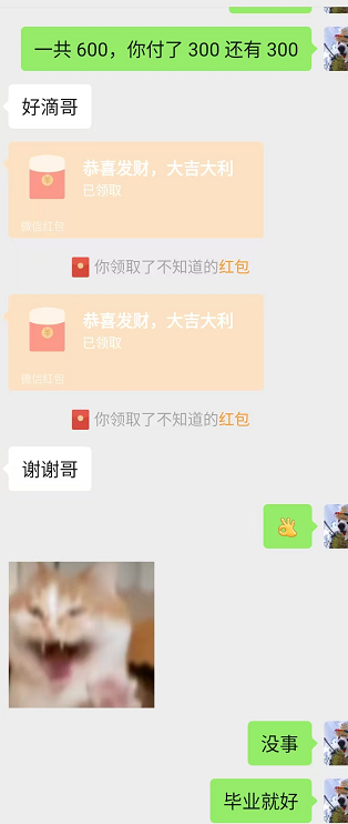 成交记录
