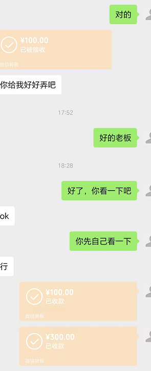 成交记录