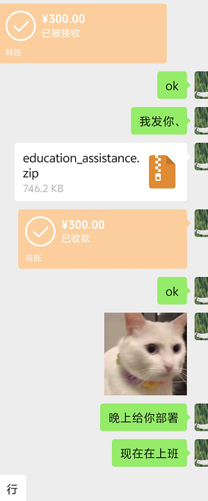 成交记录