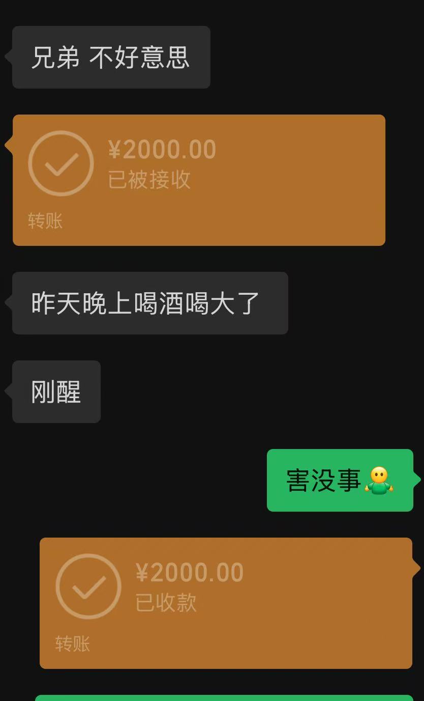 成交记录