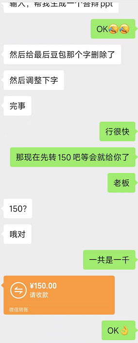 成交记录