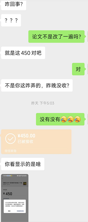 成交记录
