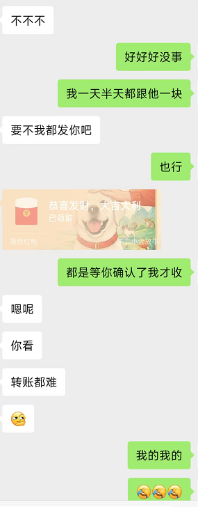 成交记录