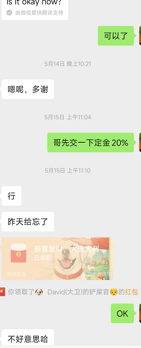 成交记录