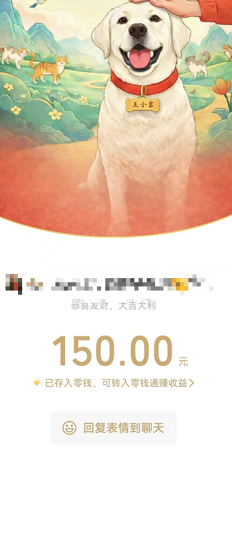 成交记录