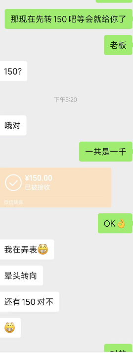 成交记录