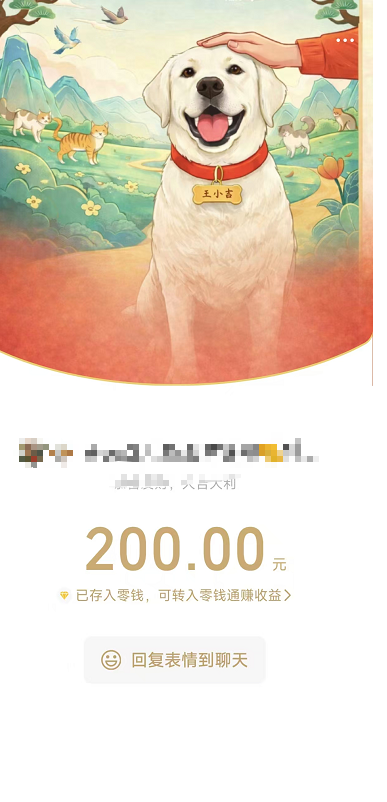 成交记录