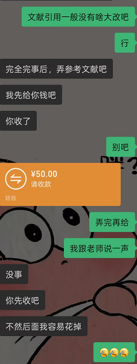 成交记录