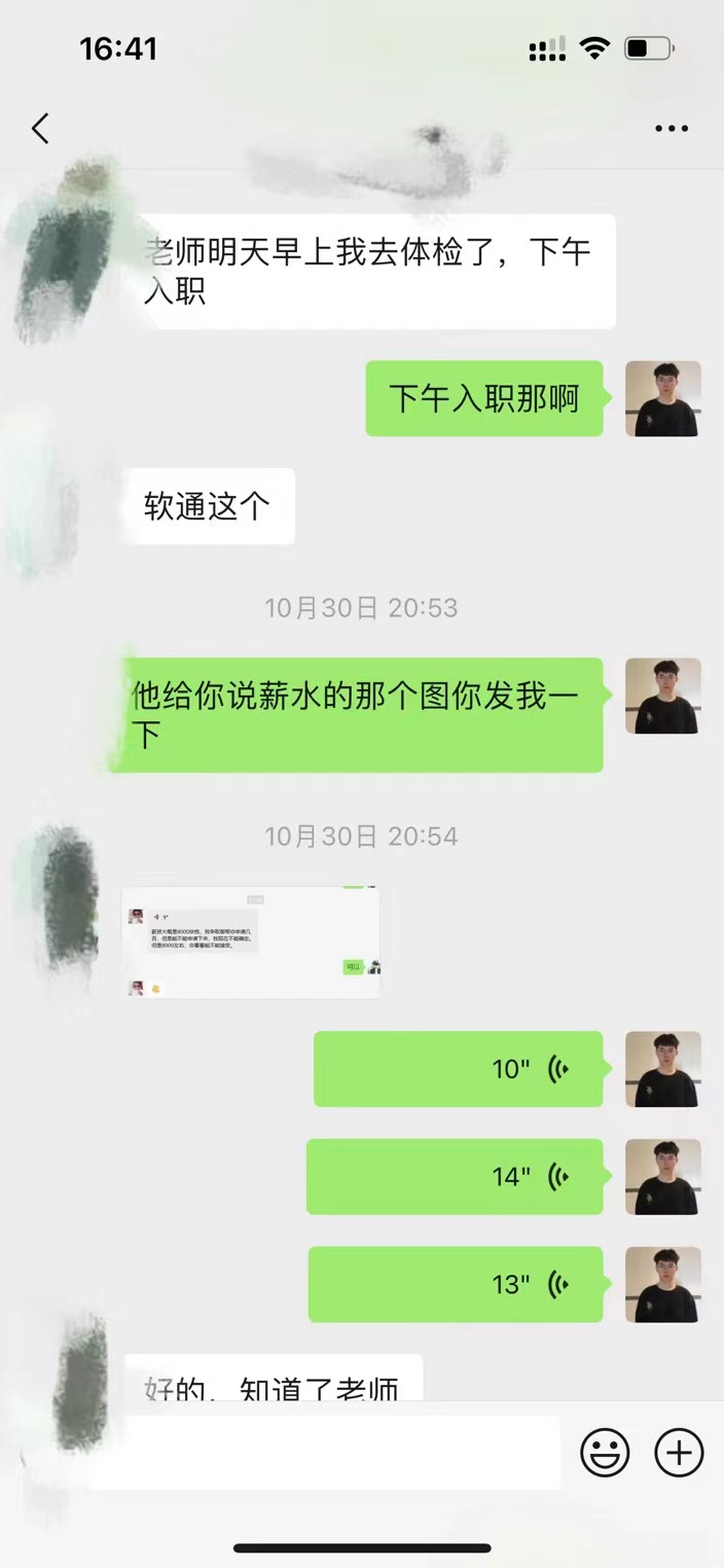 百战学员 已成功入职软通 薪资8k+