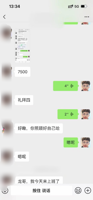 百战学员入职心仪公司 薪资7k+