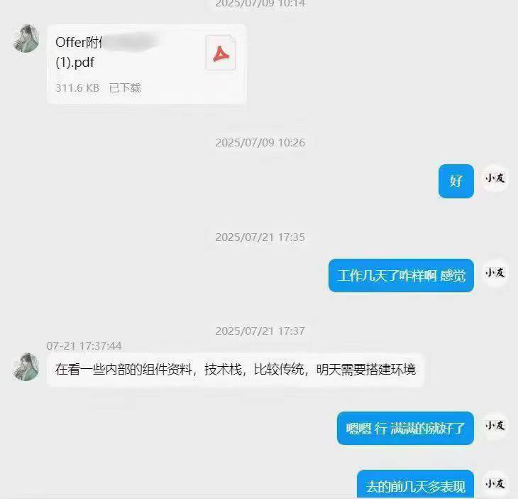 百战学员已在北京就业 薪资10k