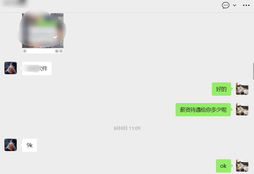 百战学员已选择心仪公司 薪资9k+