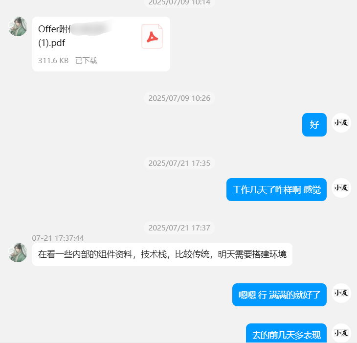 百战学员 已成功收到入职offer