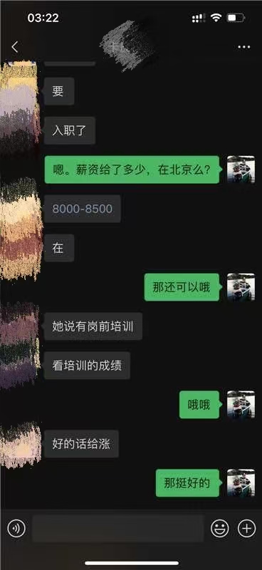 百战学员 成功入职北京公司 薪资8.5k