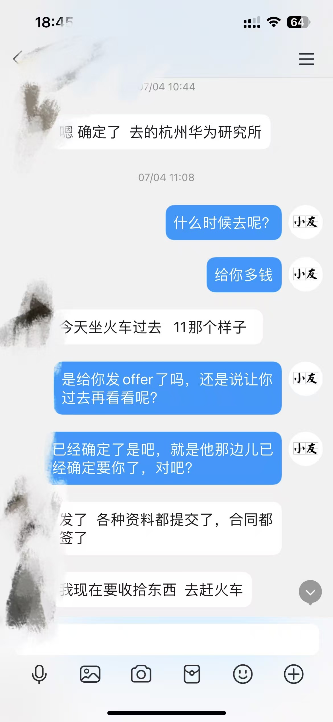 恭喜学员成功入职杭州华为研究所 薪资11.3k