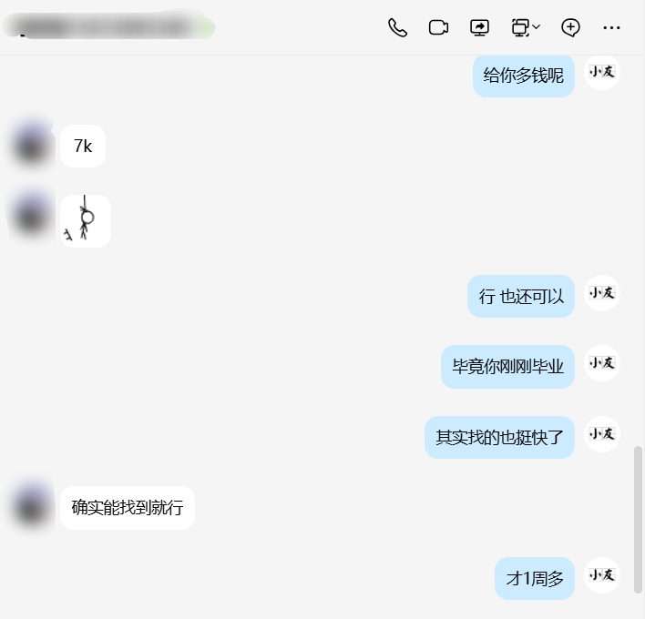 恭喜学员应届毕业一周在北京就业 薪资7k