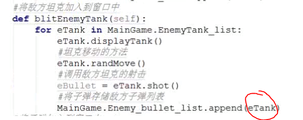 bug.PNG