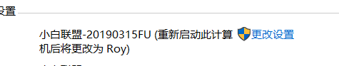 UC截图20190324135140.png