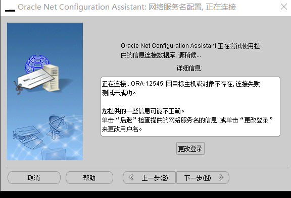 UC截图20190324134801.png