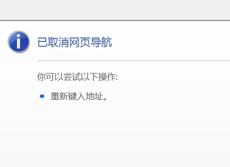 UC截图20190326114554.png