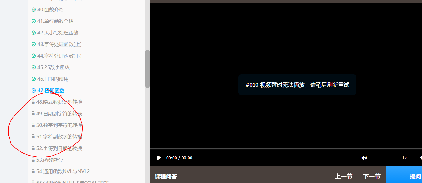 UC截图20190409151253.png