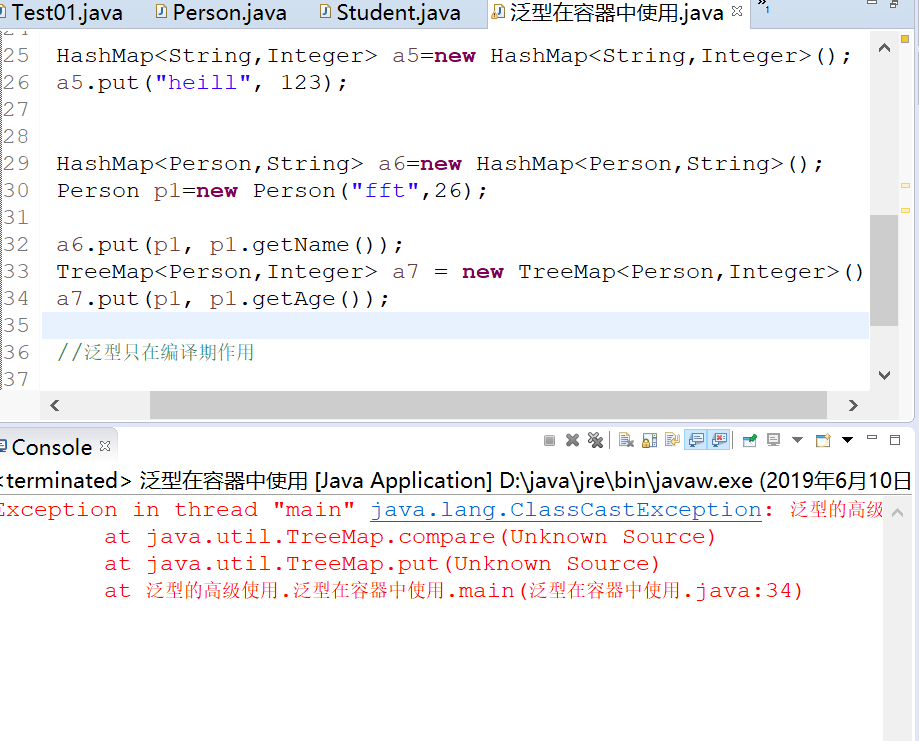 微信截图_20190610084205.png