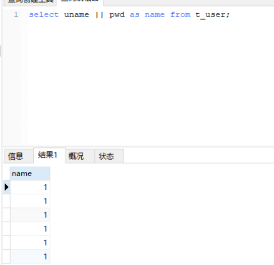 QQ截图20190616164603.png