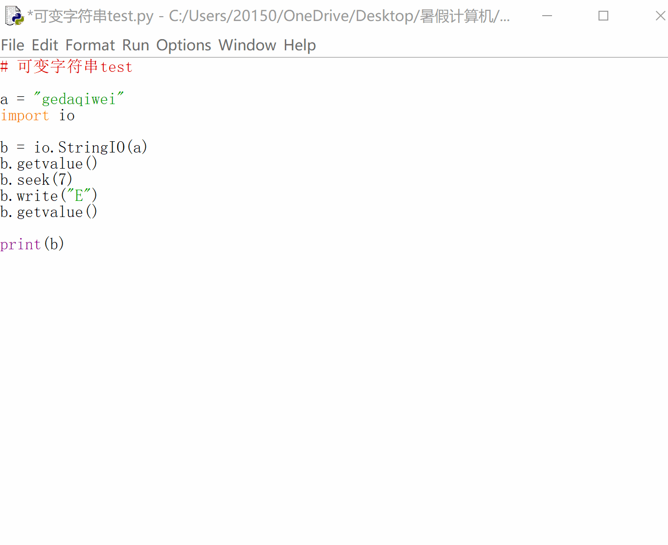 可变字符串test.gif