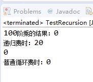 100的阶乘结果.jpg