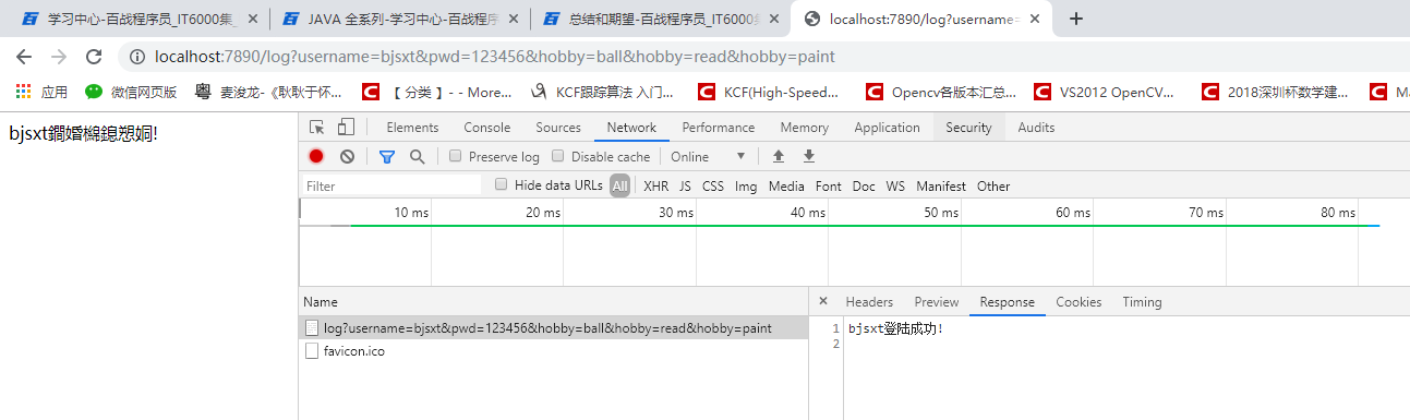 疑问-编码问题.PNG