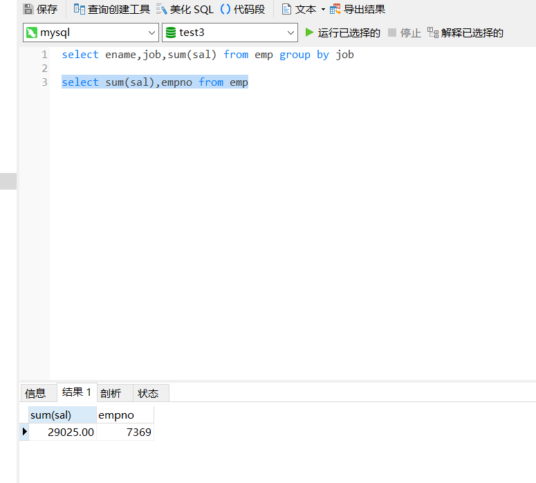 20190819-2.png