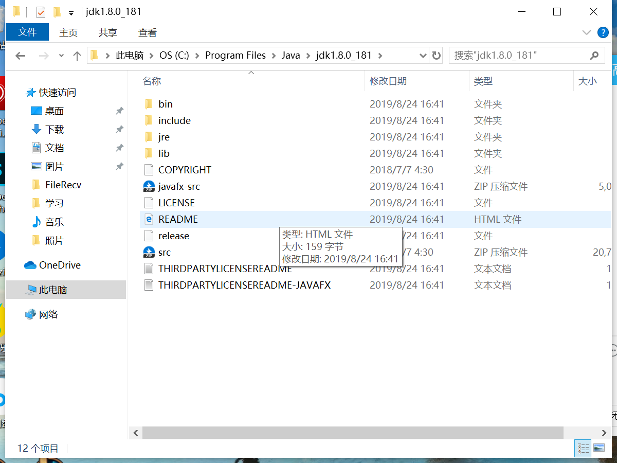 微信截图_20190824164327.png