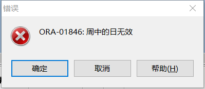 错误.png