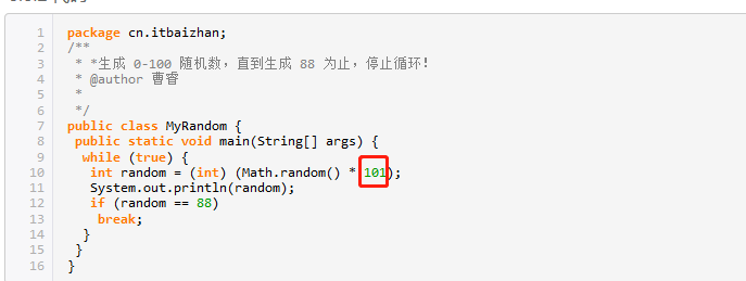 微信截图_20191209160113.png