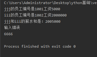(RYYP@O)B8RIY_VSE}O6G~2.png
