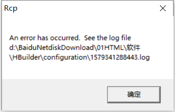 QQ截图20200118175453.png