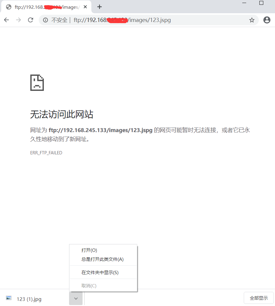 QQ截图20200205163644.png